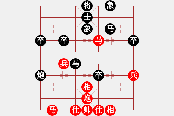 象棋棋譜圖片：云在天涯(6段)-負(fù)-荊州神州行(5段) - 步數(shù)：50 