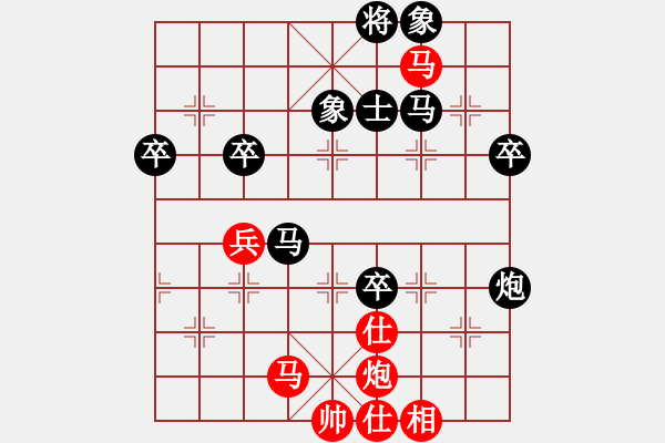 象棋棋譜圖片：云在天涯(6段)-負(fù)-荊州神州行(5段) - 步數(shù)：60 