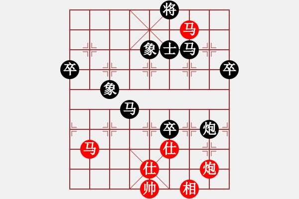 象棋棋譜圖片：云在天涯(6段)-負(fù)-荊州神州行(5段) - 步數(shù)：68 