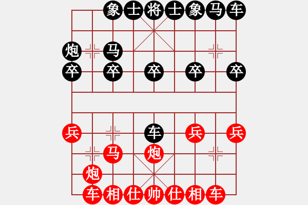 象棋棋譜圖片：中炮對(duì)三步虎（車(chē)急進(jìn)兵林壓馬型） - 步數(shù)：17 