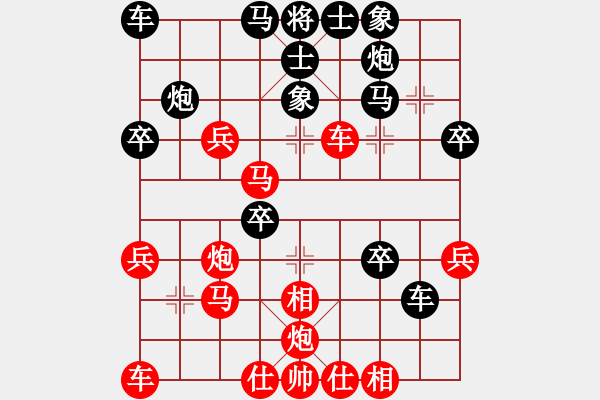 象棋棋譜圖片：1.5【紅炮五進(jìn)二局】【待拆】張?jiān)?1段)-勝-雄霸江湖(2段) - 步數(shù)：40 