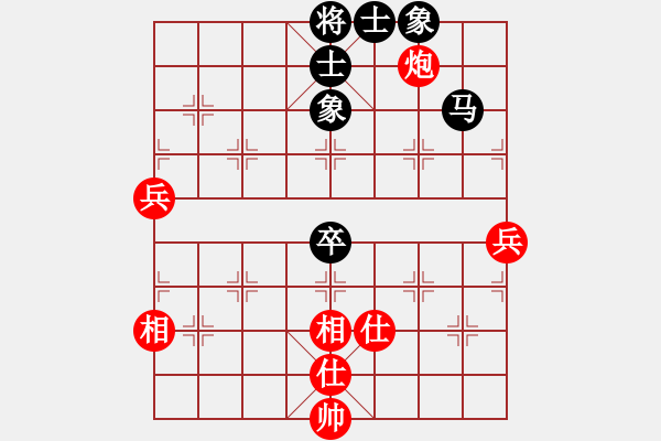 象棋棋譜圖片：浙江民泰銀行 王家瑞 和 北京威凱＆金環(huán)建設(shè)京冀聯(lián)隊 王禹博 - 步數(shù)：140 