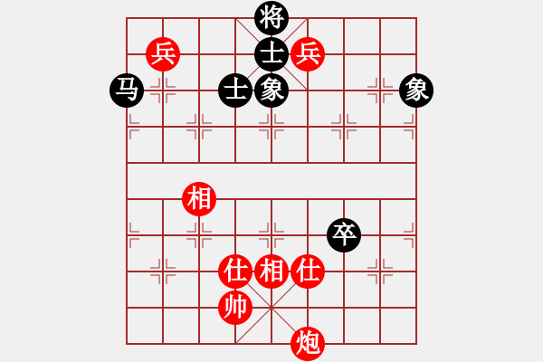 象棋棋譜圖片：浙江民泰銀行 王家瑞 和 北京威凱＆金環(huán)建設(shè)京冀聯(lián)隊 王禹博 - 步數(shù)：210 