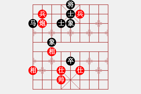 象棋棋譜圖片：浙江民泰銀行 王家瑞 和 北京威凱＆金環(huán)建設(shè)京冀聯(lián)隊 王禹博 - 步數(shù)：220 