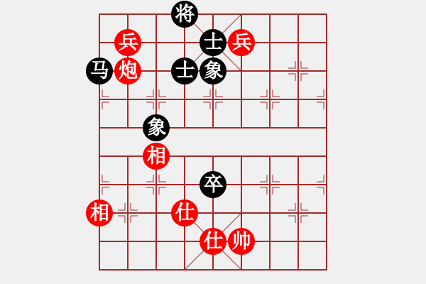 象棋棋譜圖片：浙江民泰銀行 王家瑞 和 北京威凱＆金環(huán)建設(shè)京冀聯(lián)隊 王禹博 - 步數(shù)：230 