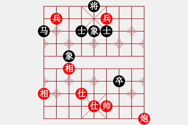 象棋棋譜圖片：浙江民泰銀行 王家瑞 和 北京威凱＆金環(huán)建設(shè)京冀聯(lián)隊 王禹博 - 步數(shù)：242 