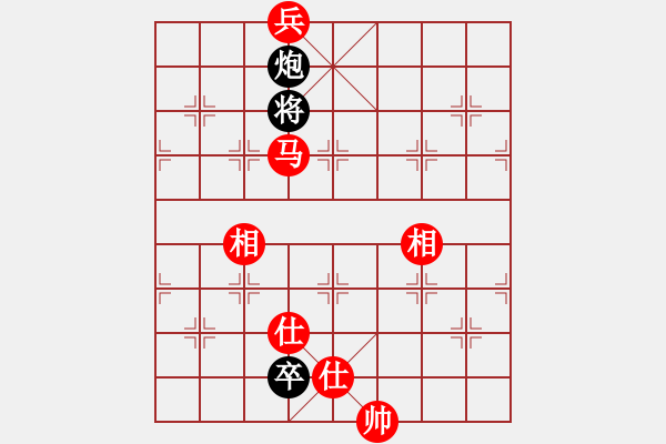 象棋棋譜圖片：【19】玉骨銷魂 (北斗) 和 飛云戰(zhàn)士四(電神) - 步數(shù)：160 