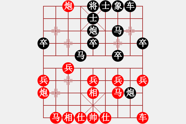 象棋棋譜圖片：【19】玉骨銷魂 (北斗) 和 飛云戰(zhàn)士四(電神) - 步數(shù)：20 