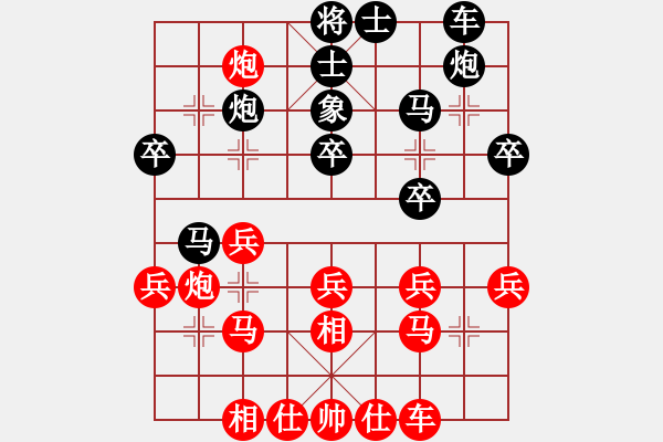 象棋棋譜圖片：【19】玉骨銷魂 (北斗) 和 飛云戰(zhàn)士四(電神) - 步數(shù)：30 