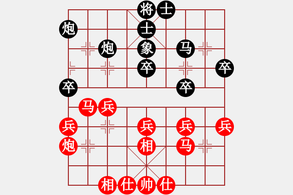 象棋棋譜圖片：【19】玉骨銷魂 (北斗) 和 飛云戰(zhàn)士四(電神) - 步數(shù)：40 