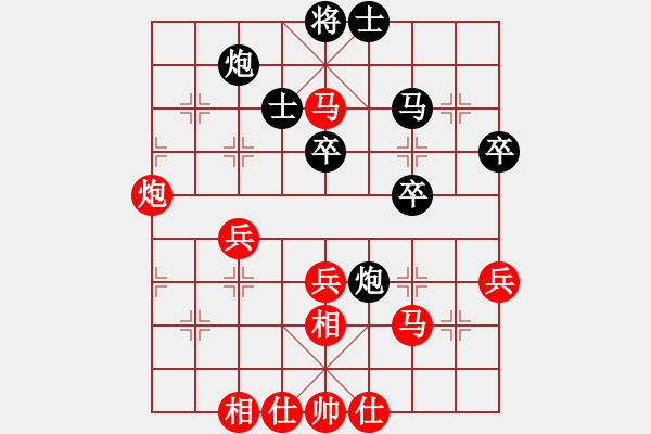 象棋棋譜圖片：【19】玉骨銷魂 (北斗) 和 飛云戰(zhàn)士四(電神) - 步數(shù)：50 