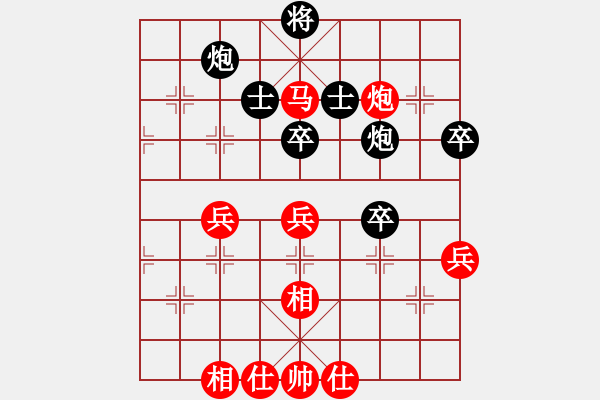 象棋棋譜圖片：【19】玉骨銷魂 (北斗) 和 飛云戰(zhàn)士四(電神) - 步數(shù)：60 