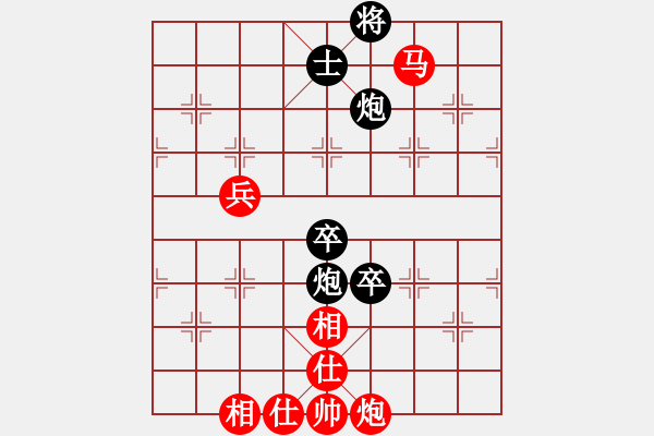 象棋棋譜圖片：【19】玉骨銷魂 (北斗) 和 飛云戰(zhàn)士四(電神) - 步數(shù)：90 