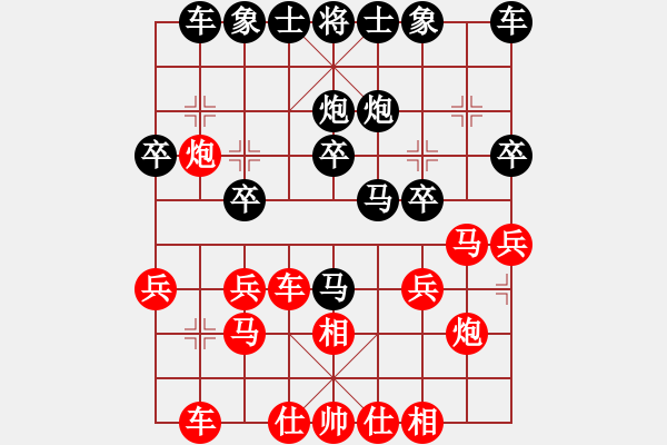 象棋棋譜圖片：1639局 A02-邊馬局-小蟲引擎23層 紅先勝 天天AI選手 - 步數(shù)：20 