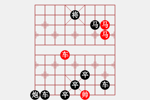 象棋棋譜圖片：《縱馬回旋》紅先勝 張紅 擬局 - 步數(shù)：10 