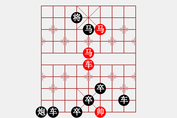 象棋棋譜圖片：《縱馬回旋》紅先勝 張紅 擬局 - 步數(shù)：20 