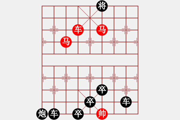 象棋棋譜圖片：《縱馬回旋》紅先勝 張紅 擬局 - 步數(shù)：30 