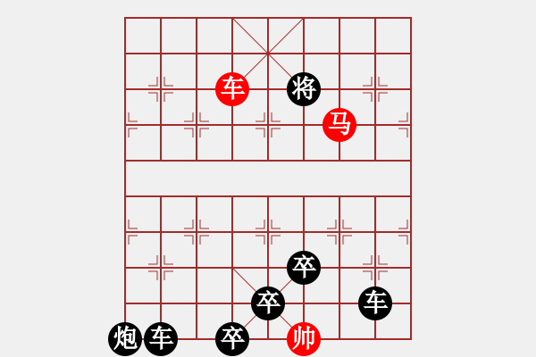 象棋棋譜圖片：《縱馬回旋》紅先勝 張紅 擬局 - 步數(shù)：39 