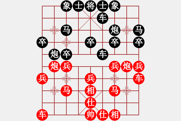 象棋棋譜圖片：情系蒼南象棋聯(lián)盟 盲人指路 先勝 蒼南群--謝作燒 - 步數(shù)：20 