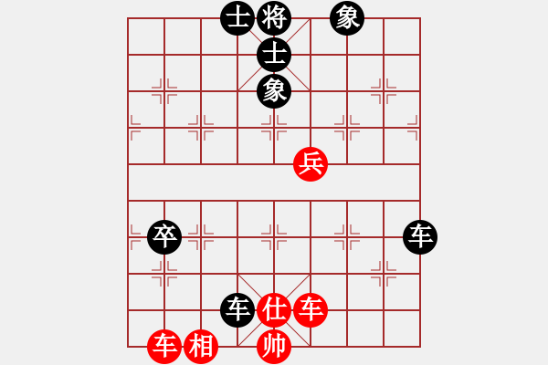 象棋棋譜圖片：天書奇譚(6段)-負(fù)-安順大俠(月將) - 步數(shù)：100 