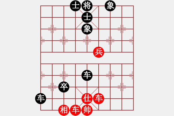 象棋棋譜圖片：天書奇譚(6段)-負(fù)-安順大俠(月將) - 步數(shù)：110 