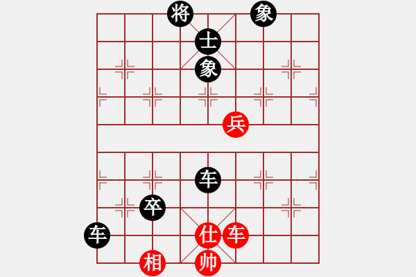 象棋棋譜圖片：天書奇譚(6段)-負(fù)-安順大俠(月將) - 步數(shù)：112 