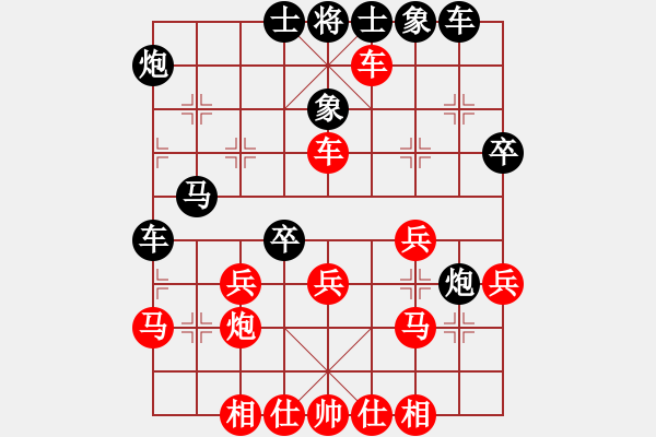 象棋棋譜圖片：天書奇譚(6段)-負(fù)-安順大俠(月將) - 步數(shù)：30 