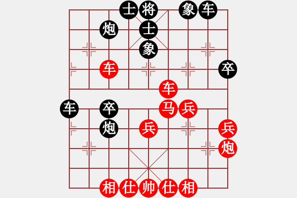 象棋棋譜圖片：天書奇譚(6段)-負(fù)-安順大俠(月將) - 步數(shù)：40 