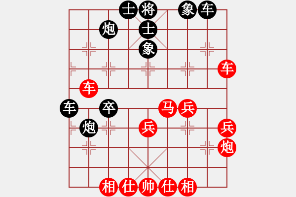 象棋棋譜圖片：天書奇譚(6段)-負(fù)-安順大俠(月將) - 步數(shù)：50 