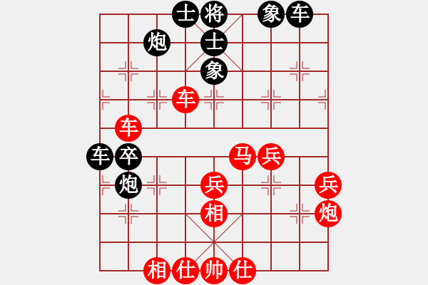 象棋棋譜圖片：天書奇譚(6段)-負(fù)-安順大俠(月將) - 步數(shù)：60 