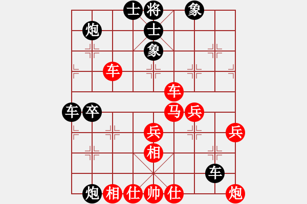 象棋棋譜圖片：天書奇譚(6段)-負(fù)-安順大俠(月將) - 步數(shù)：70 