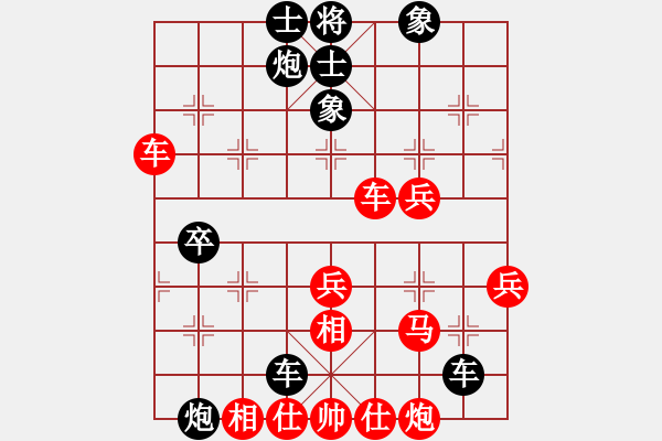 象棋棋譜圖片：天書奇譚(6段)-負(fù)-安順大俠(月將) - 步數(shù)：80 