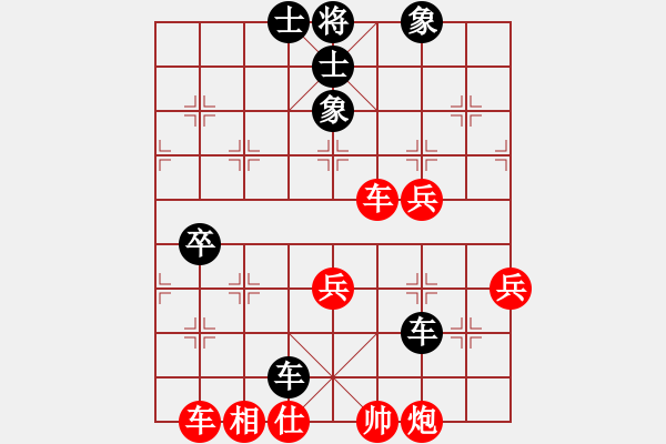 象棋棋譜圖片：天書奇譚(6段)-負(fù)-安順大俠(月將) - 步數(shù)：90 