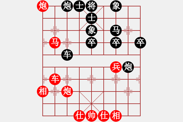 象棋棋谱图片：蒋川 先和 王天一 - 步数：70 