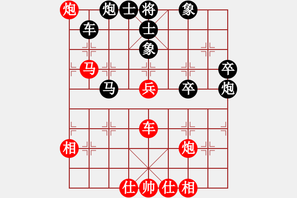 象棋棋谱图片：蒋川 先和 王天一 - 步数：90 