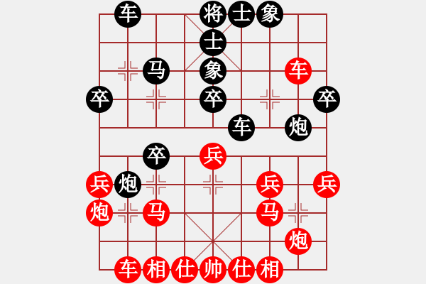 象棋棋譜圖片：浙江 黃竹風 勝 杭州 郭鳳達 - 步數(shù)：30 