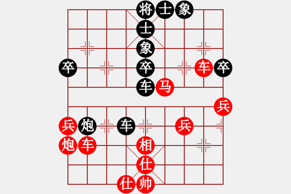 象棋棋譜圖片：浙江 黃竹風 勝 杭州 郭鳳達 - 步數(shù)：60 