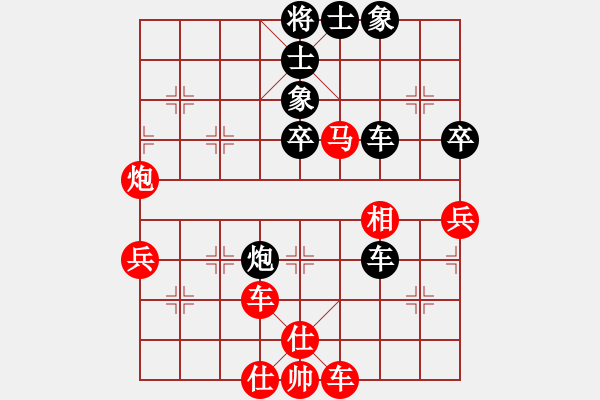 象棋棋譜圖片：浙江 黃竹風 勝 杭州 郭鳳達 - 步數(shù)：80 