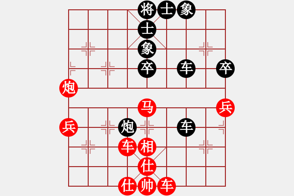 象棋棋譜圖片：浙江 黃竹風 勝 杭州 郭鳳達 - 步數(shù)：82 