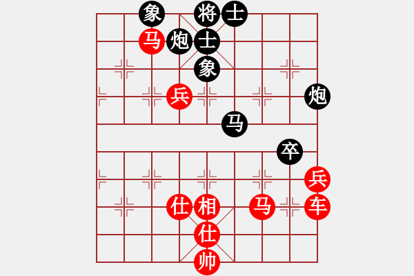 象棋棋譜圖片：神劍仙女(5段)-勝-網(wǎng)上鄰居(7段) - 步數(shù)：100 