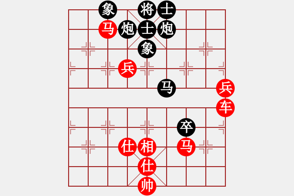 象棋棋譜圖片：神劍仙女(5段)-勝-網(wǎng)上鄰居(7段) - 步數(shù)：110 