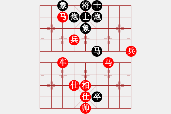 象棋棋譜圖片：神劍仙女(5段)-勝-網(wǎng)上鄰居(7段) - 步數(shù)：120 