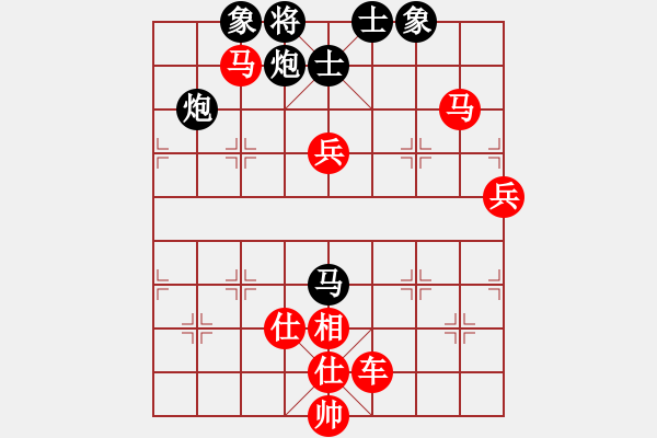 象棋棋譜圖片：神劍仙女(5段)-勝-網(wǎng)上鄰居(7段) - 步數(shù)：130 