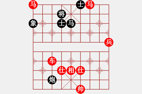 象棋棋譜圖片：神劍仙女(5段)-勝-網(wǎng)上鄰居(7段) - 步數(shù)：150 