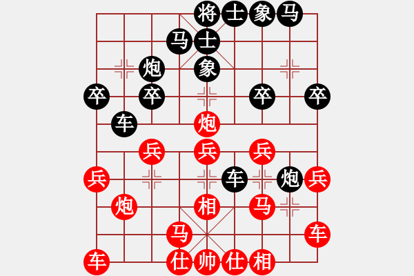 象棋棋譜圖片：神劍仙女(5段)-勝-網(wǎng)上鄰居(7段) - 步數(shù)：20 