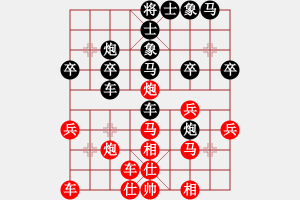 象棋棋譜圖片：神劍仙女(5段)-勝-網(wǎng)上鄰居(7段) - 步數(shù)：30 