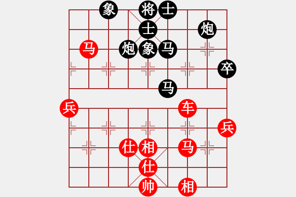 象棋棋譜圖片：神劍仙女(5段)-勝-網(wǎng)上鄰居(7段) - 步數(shù)：70 