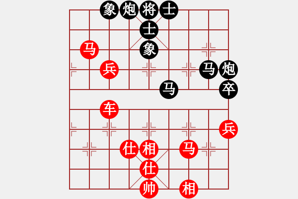 象棋棋譜圖片：神劍仙女(5段)-勝-網(wǎng)上鄰居(7段) - 步數(shù)：80 