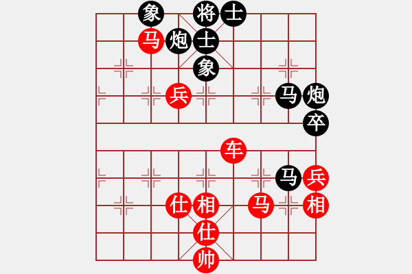 象棋棋譜圖片：神劍仙女(5段)-勝-網(wǎng)上鄰居(7段) - 步數(shù)：90 