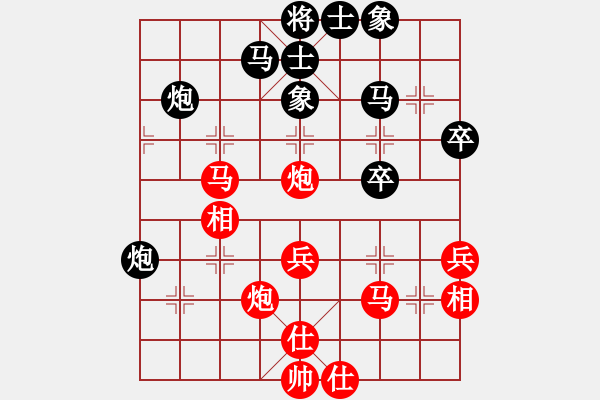 象棋棋譜圖片：鷹爪王(4段)-負(fù)-天機(jī)密版(6段) - 步數(shù)：40 